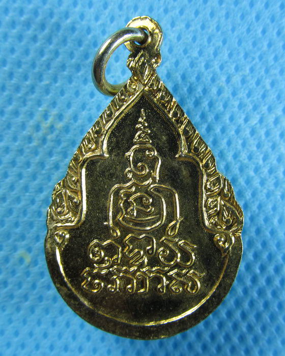 เหรียญเทพ ศาสนาพราหมณ์ หลังยันต์พุทธ.เริ่ม20บาท/.(06/08/56-150)องค์สุดท้ายของรอบครับ