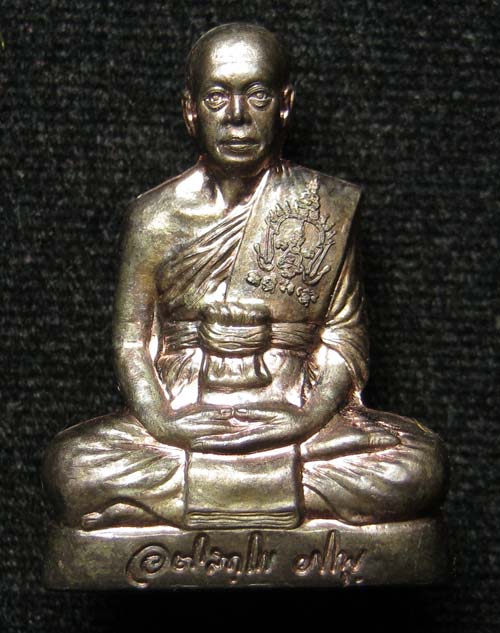 พระรูปเหมือนปั้ม รุ่นแรก พระมหาสุรศักดิ์ วัดประดู่ เนื้อนวะโลหะ หมายเลข 2117