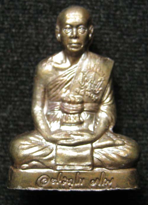 พระรูปเหมือนปั้ม รุ่นแรก พระมหาสุรศักดิ์ วัดประดู่ เนื้อนวะโลหะ หมายเลข 236