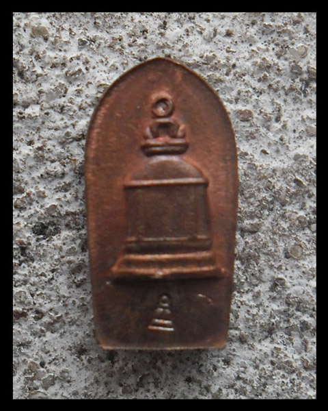 >> เคาะเดียว << พระนาคปรกใบมะขาม วัดระฆัง รุ่นเสาร์ห้า ปี ๓๙