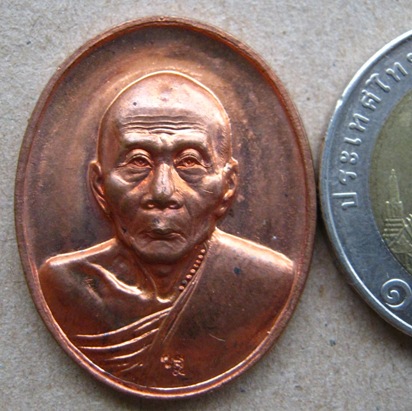 เหรียญหลวงพ่อเพี้ยน วัดเกริ่นกฐิน จ ลพบุรี ปี 2545 เนื้อทองแดง ตอกโค๊ด ว ฐ