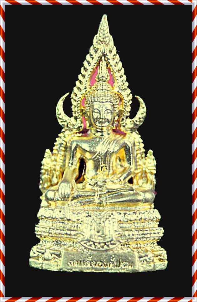 สมเด็จองค์ปฐม รุ่นเลื่อนสมณศักดิ์ท่านเจ้าคุณพระภาวนากิจวิมล พร้อมกล่อง เคาะเดียว