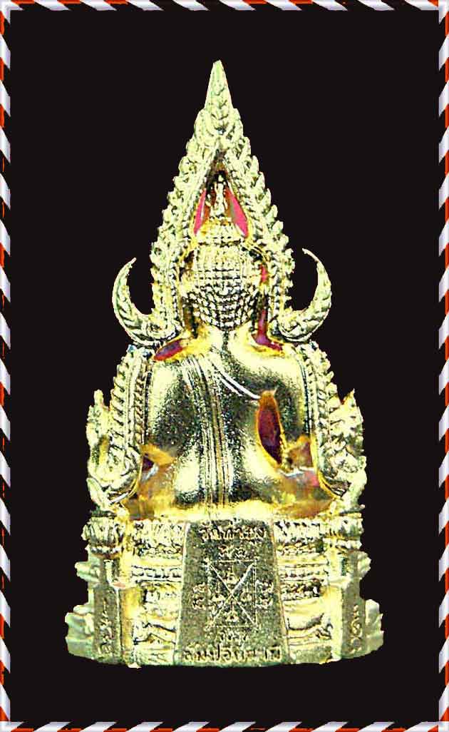 สมเด็จองค์ปฐม รุ่นเลื่อนสมณศักดิ์ท่านเจ้าคุณพระภาวนากิจวิมล พร้อมกล่อง เคาะเดียว