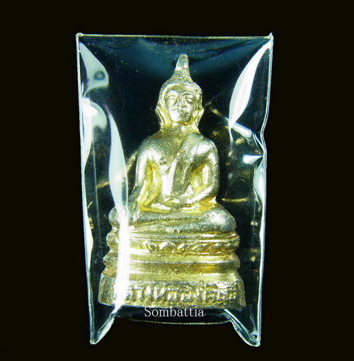 หลวงพ่อองค์ตื้อ ปี 2517 กะไหล่ทอง รุ่น 3 อ.น้ำโมง จ.หนองคาย