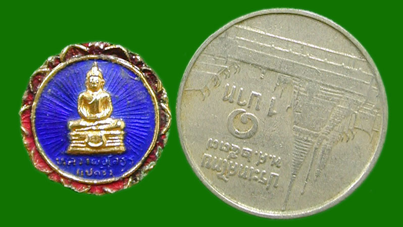 เหรียญลงยาหลวงพ่อโสธร ....เคาะแรก