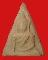 พระนางพญาโรงพยาบาลสงฆ์