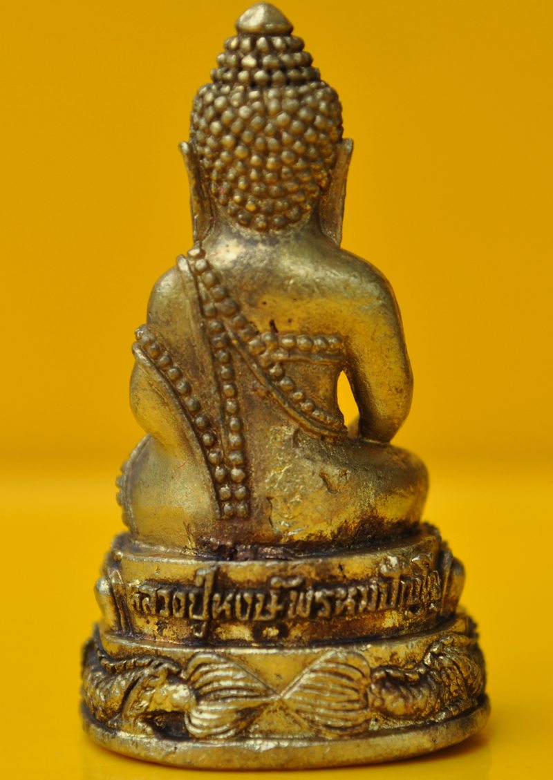 พระกริ่งมังกรทอง หลวงปู่หงษ์ 