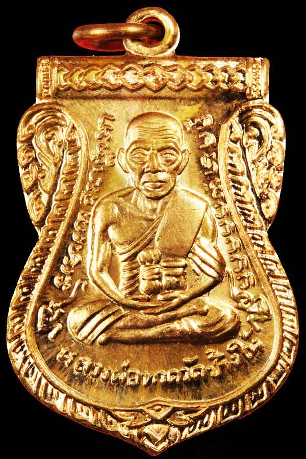 เคาะเดียวเหรียญแจกทาน ชาตกาล100ปีอาจารย์ทิม วัดช้างให้