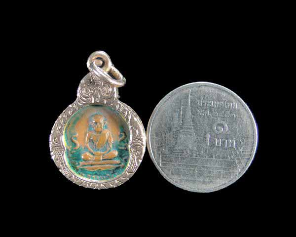 เหรียญหลวงพ่อเงิน วัดบางคลาน รุ่นช้างคู่ ปี ๒๕๒๖