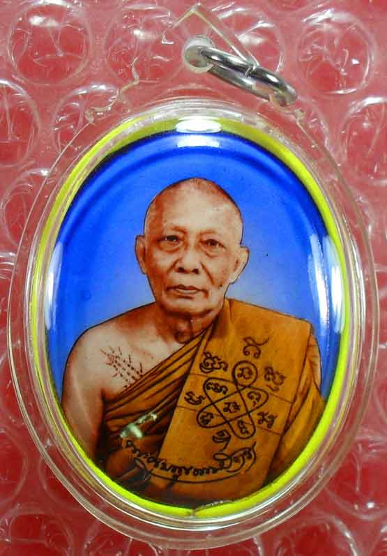 ล็อกเก็ตฉากฟ้าปี ๒๕๕๑ ตระกรุดทองคำคู่ หลวงพ่อสาครครับหมายเลข ๑๘๒ เลี่ยมพร้อมใช้ พร้อมกล่องครับ สร้าง