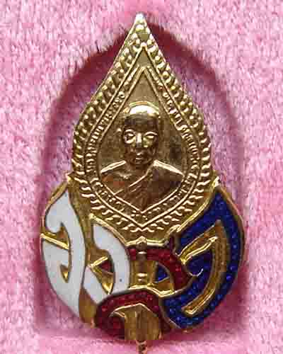 เข็มกลัด หลวงพ่อวัดปากน้ำ