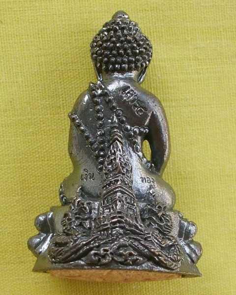พระกริ่งเงินมา รุ่นเสาร์๕ เนื้อทองแดง บรรจุกริ่งอุดผงอิฐเก่าพระธาตุพนม วัดพระธาตุพนม *เคาะเดียว*2*