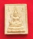 พระคำข้าว รุ่น 2 หลวงพ่อฤาษีลิงดำ วัดท่าซุง อุทัยธานี พิมพ์พระบาทขีด 