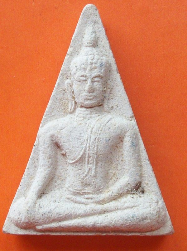 พระนางพญา วัดคลองทราย แก่มวลสาร หลวงปู่หมุนปลุกเสก