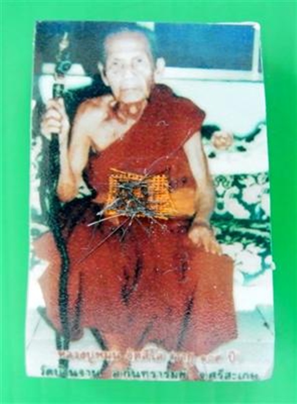พระสมเด็จหลวงปู่หมุน วัดบ้านจาน อายุ109ปี ออกวัดวัดป่าหนองหล่ม  (รุ่นนี้ยังทันหลวงพ่อขอรับ)