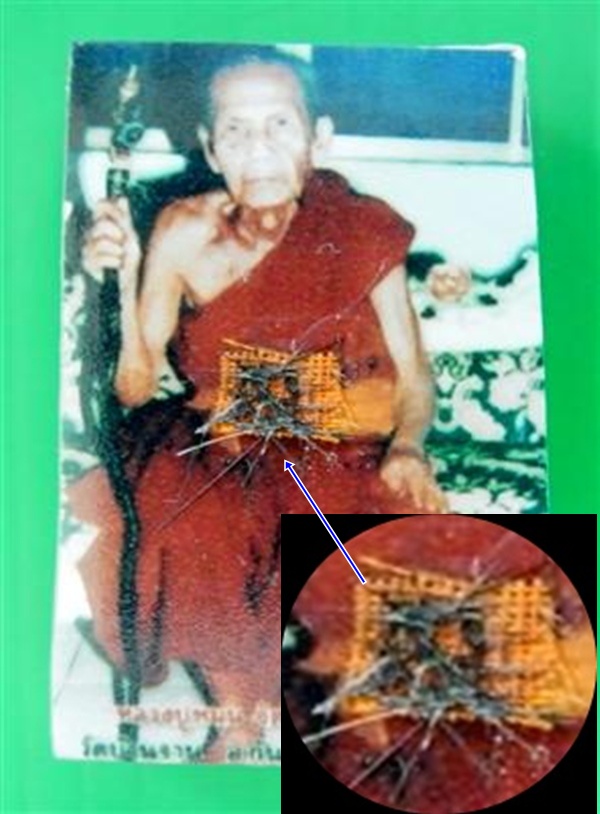 พระสมเด็จหลวงปู่หมุน วัดบ้านจาน อายุ109ปี ออกวัดวัดป่าหนองหล่ม  (รุ่นนี้ยังทันหลวงพ่อขอรับ)