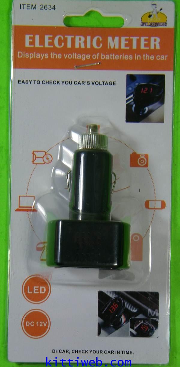 ที่วัดไฟแขตเตอร์รี่รถ Car Electric Meter