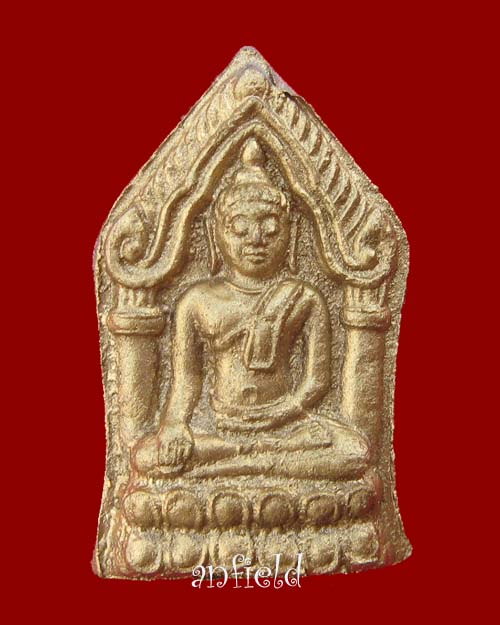 ขุนแผนทรงพลเล็กหน้าทอง หลวงปู่หมุน วัดซับลำใย ปี 2543  @ 2