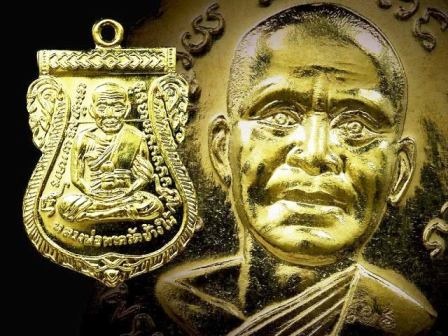 "เคาะเดียวแดงครับ" 3เหรียญเสมาหน้าเลื่อนกะหลั่ยทองหลวงปู่ทวดรุ่น100ปีอาจารย์ทิม