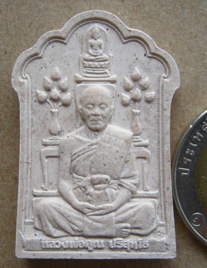 พระผงโต๊ะหมู่บูชาไตรมาส เนื้อผง วัดพายัพ หลวงพ่อคูณ ปลุกเศก ปี 2555