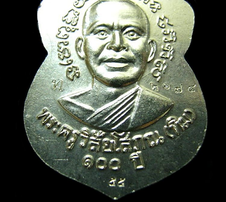 หลวงปู่ทวด วัดช้างให้ 100 ปี อ. ทิม เนื้อเงินลงยาสีน้ำเงิน เคาะเดียวเบาๆ