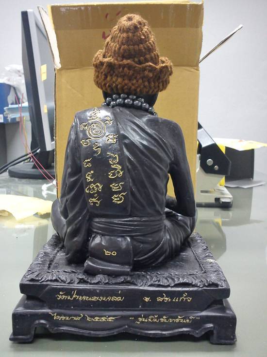หลวงปู่หมุน วัดบ้านจาน พระบูชานั่งโต๊ะ 5 นิ้ว อุ้มบาตร "รุ่นยิ้มรับทรัพย์" สร้าง 500 องค์