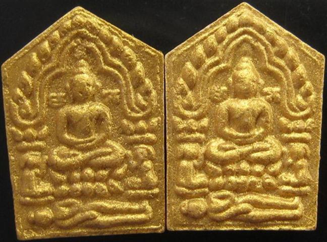 ขุนแผนพรายกุมารรุ่นยอดฉัตรพิมพ์เล็ก2องค์หลวงปู่บัวเสก เคาะเดียว
