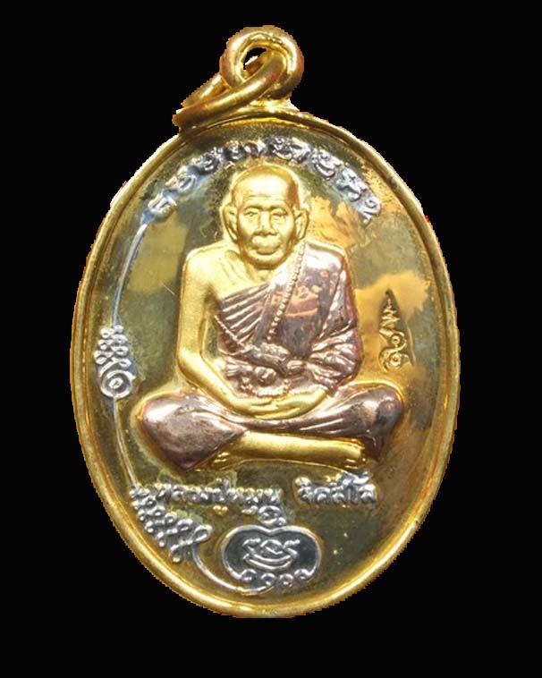 เหรียญรุ่นแรก มนต์พระกาฬ หลวงปู่หมุน สามกษัติย์เดิม 1 ใน 300 องค์