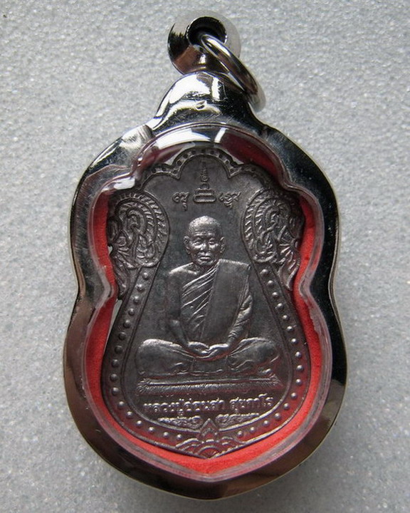 เหรียญเสมานั่งเต็มองค์ เนื้อตะกั่ว หลวงปู่อ่อนสา สุขกาโร ครบรอบ ๙๐ ปี  ปี ๒๕๔๖