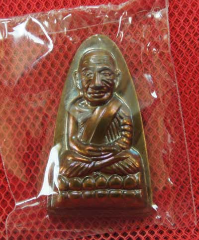หลวงปู่ทวด รุ่น กฐิน 55 หลวงพ่อท่านพรหม วัดพลานุภาพ (ตอกโค๊ดกรรมการ)พิมพ์ใหญ่ หน้า พ.หลัง เสาอากาศ
