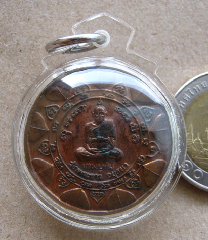 เหรียญแจกทาน รุ่นแรก หลวงปู่ทิม วัดพระขาว จ.อยุธยา เนื้อทองแดง ปี2538