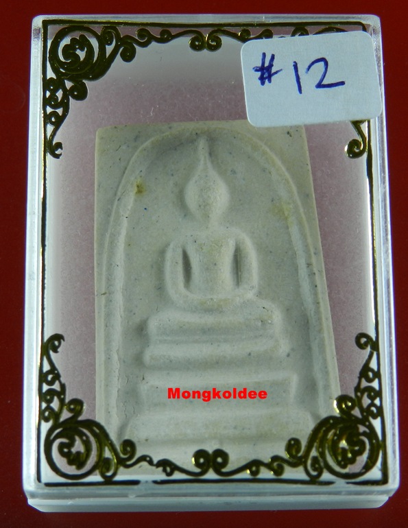 พระสมเด็จ พิมพ์ใหญ่ วัดระฆังโฆสิตาราม รุ่น 108 ปี 23 กรุงเทพ***สภาพสวย#12