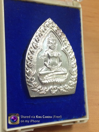เหรียญเจ้าสัวเนื้อเงินรุ่นเเรก หลวงปู่หงษ์ 