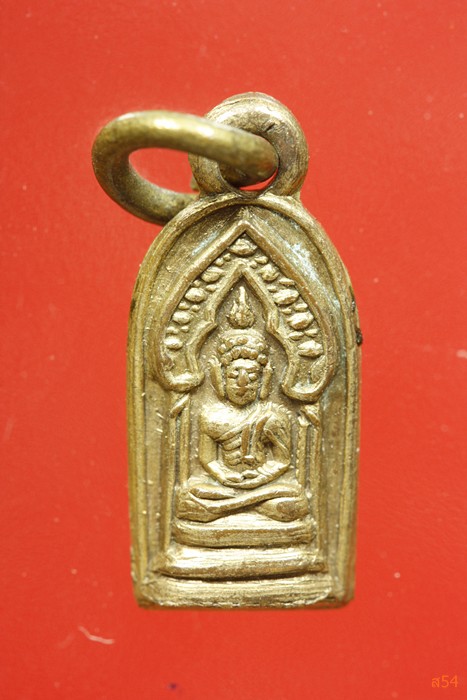 เหรียญปรกใบมะขามนิรันตราย หลวงพ่อโชติ (ระลึกชาติ) วัดวชิราลงกรณ์ จ.นครราชสีมา ปี 2506 สภาพสวย