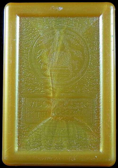 ***รับประกันความสวย*** พระสมเด็จวัดระฆัง อนุสรณ์ 122 ปี พิมพ์ใหญ่ นิยม พิเศษแตกลายงา กล่องเดิมจากวัด
