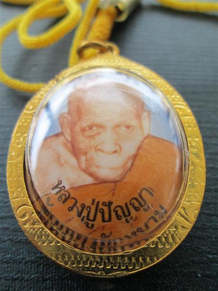 ล็อกเก็ตรุ่รแรกหลวงปู่ปัญญา วัดหนองผักหนาม ชลบุรี