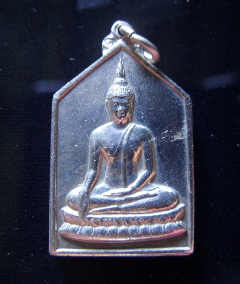 เหรียญพระพุทธหลวงพ่อเงิน วัดดอนยายหอม  นครปฐม ปี 2506 เนื้ออัลปก้า พร้อมบัตรรับรองครับ