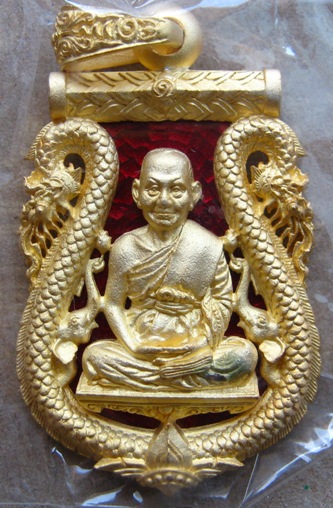 เหรียญเสมาฉลุลายยกซุ้มพญานาค หลวงพ่อจรัญ วัดอัมพวัน สิงห์บุรี รุ่นนฤมิตรโชค เนื้อกะไหล่ทองลงยาสีแดง