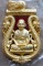 เหรียญเสมาฉลุลายยกซุ้มพญานาค หลวงพ่อจรัญ วัดอัมพวัน สิงห์บุรี รุ่นนฤมิตรโชค เนื้อกะไหล่ทองลงยาสีแดง