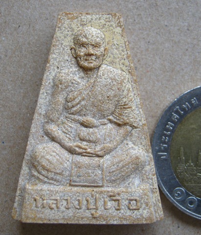 พระผงขมิ้นเสกรูปเหมือนหลวงปู่เจือ วัดกลางบางแก้ว จ นครปฐม ปี2540