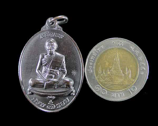 เหรียญเจริญพร หลวงพ่อเพี้ยน วัดเกริ่นกฐิน ลพบุรี