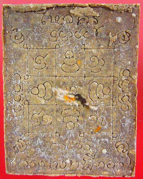 พรหมสี่หน้าหลวงพ่อชำนาญ วัดบางกุฏีทอง ปทุมธานี (รหัส 1678)