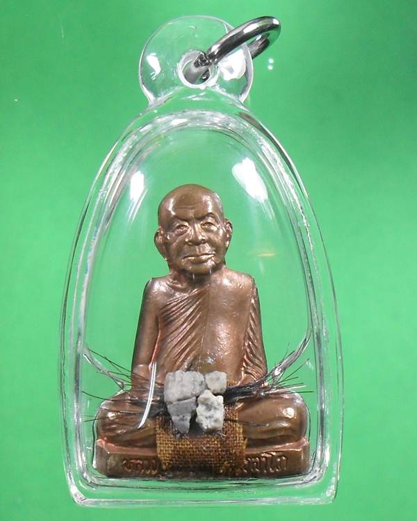 หลวงปู่เหรียญ วรลาโภ รูปเหมือนปั๊มรุ่นแรก เนื้อทองแดง ติดจีวร,เกศา,พระธาตุของหลวงปู่