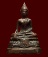 พระกริ่ง ภปร. วัดบวรนิเวศวิหารปี พ.ศ. 2508