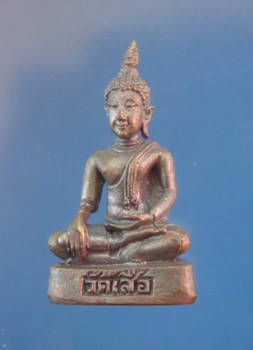 เนื้อนวะโลหะ กริ่งสุโขทัย หลวงพ่อสันต์ วัดเสือ สุพรรณบุรี 1