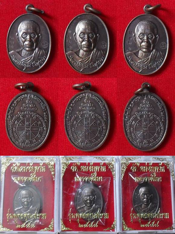 เหรียญหลวงพ่อคูณ สองแผ่นดิน พุทธคูณสยาม วัดใหม่อัมพวัน ปลุกเสก 3 วาระ ((( จำนวน 3 เหรียญ ))