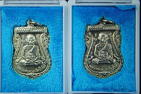 เหรียญเสมาหลวงพ่อทวด 100 ปี อาจารย์ทิม เนื้ออัลปาก้า 2 เหรียญ