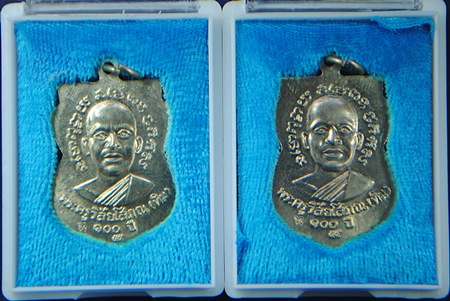 เหรียญเสมาหลวงพ่อทวด 100 ปี อาจารย์ทิม เนื้ออัลปาก้า 2 เหรียญ