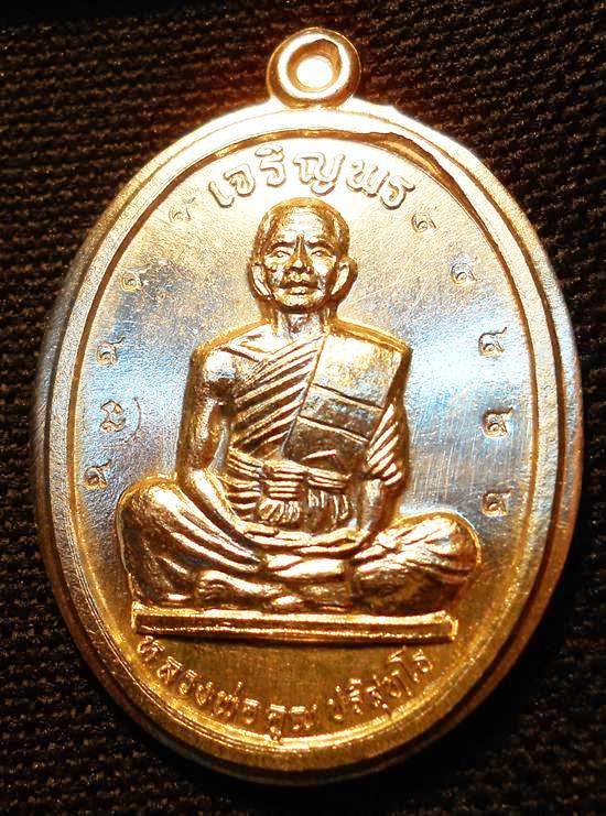 เหรียญเจริญพรบนเต็มองค์ หลวงพ่อคูณ เนื้อเงิน ไม่ตัดปีก โค๊ด๙+นะครับ.5