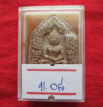 103(เคาะเดียว) พระขุนแผน หลวงปู่ทิมวัดละหารไร่ เนื้อผงพรายกุมารผสมว่านกากยายักษ์